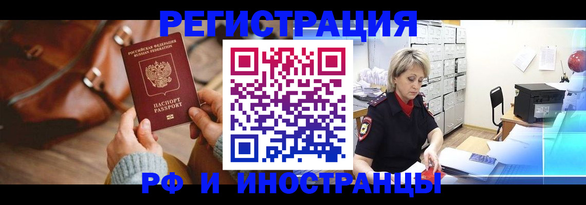 пропишу в квартире в Ногинске