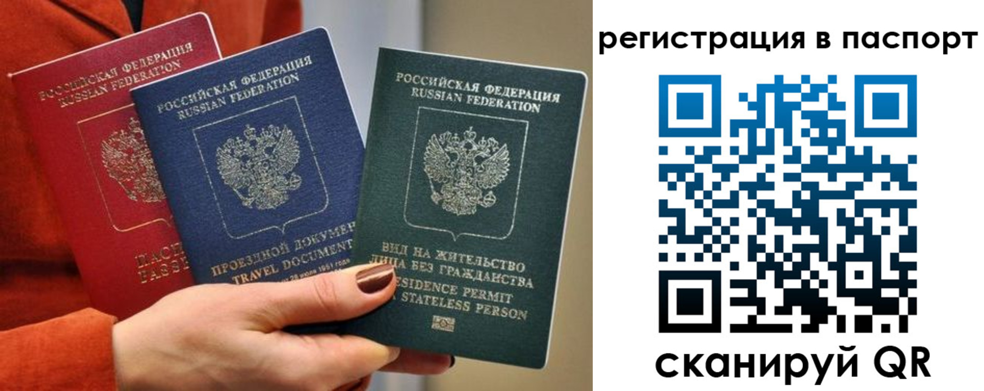 регистрация для дет. сада в Ногинске